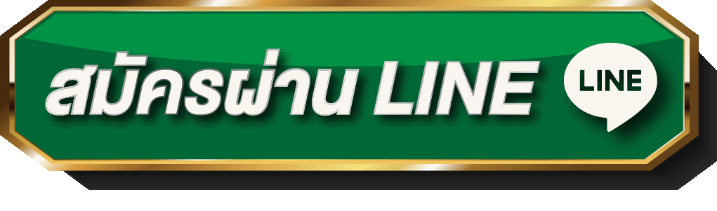 ติดต่อ hyp999 เจาะช่องทางพูดคุยสำหรับสมาชิกและบริการออนไลน์ต่าง ๆ